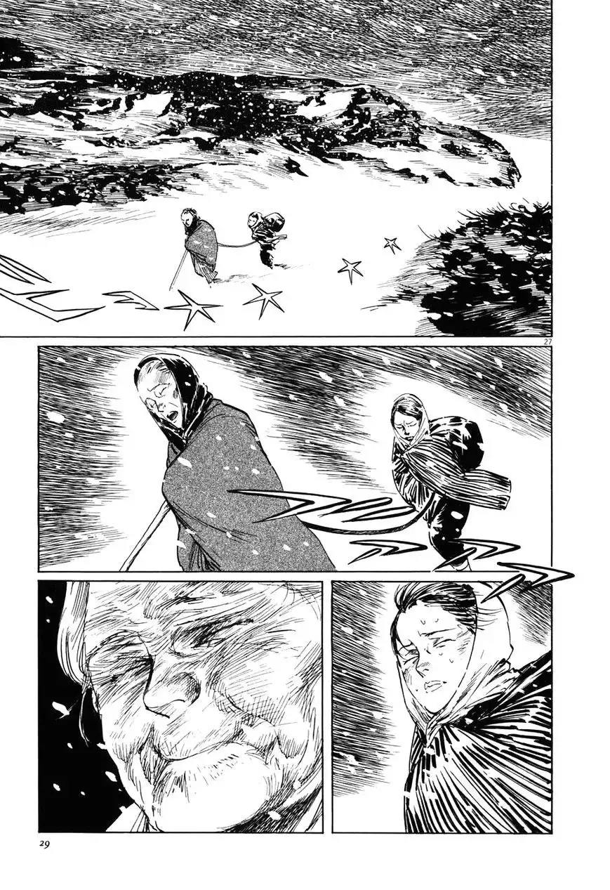 Munakata Kyouju Ikouroku Chapter 1 33